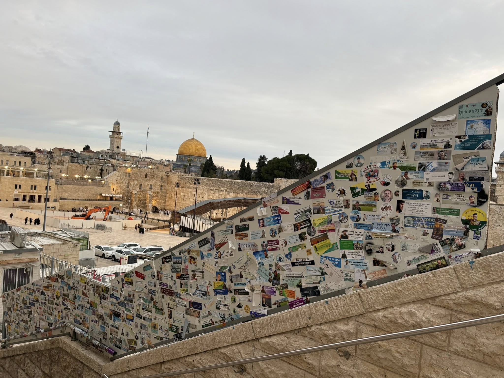 Восхождение