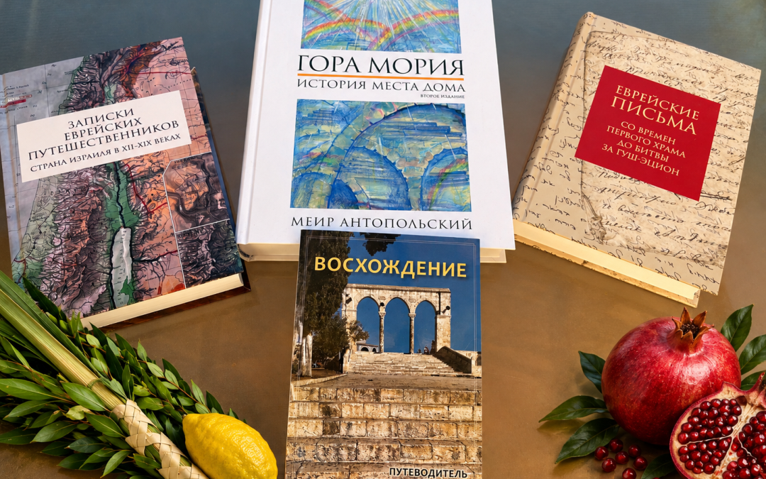 Наши книги. Праздничные скидки!!